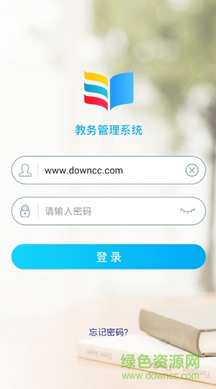 奕教務(wù)安卓系統(tǒng) v1.0 手機(jī)版 0