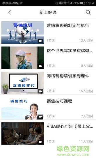 極學(xué)手機(jī)版 v1.0.4 安卓版 1