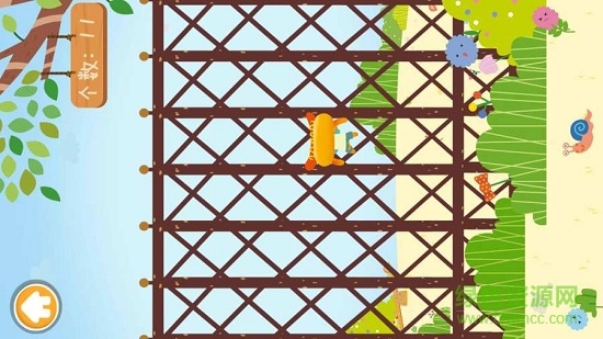 兒童學(xué)安全知識 v2.2.2 安卓版 3