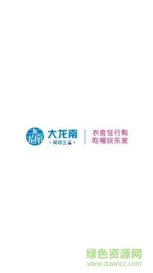 大龍南 v4.2.7 安卓版 0