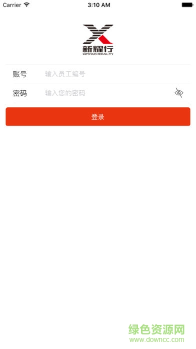 新耀行耀空間 v1.2 安卓版 0
