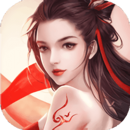 夢回仙靈手游商城版