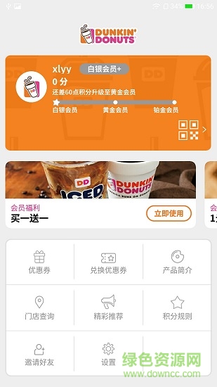 DD樂享圈 DD樂享圈應(yīng)用下載
