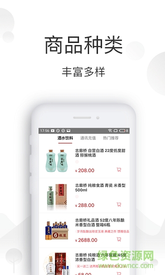時(shí)間倉(cāng)商城 v1.3.0 安卓版 1