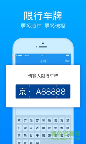 小秘鬧鐘app
