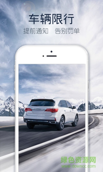 小秘鬧鐘 v1.0.0 安卓版 3