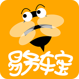 易務(wù)車(chē)寶商家版