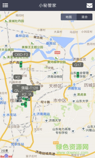 小秘管家(車輛管理) v1.4.0 安卓版 1