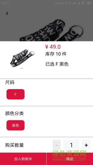 優(yōu)贊app v1.0.6 安卓版 2