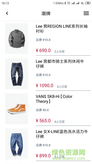 優(yōu)贊官方下載