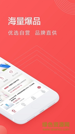 五色糖 五色糖app下载