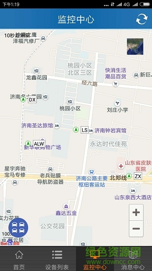 小秘管家m v3.4 安卓版 1