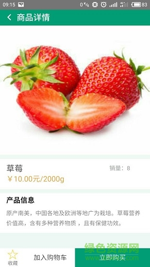 你的農(nóng)莊 v1.0.0 安卓版 2