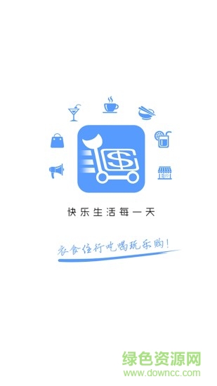 交口同城app
