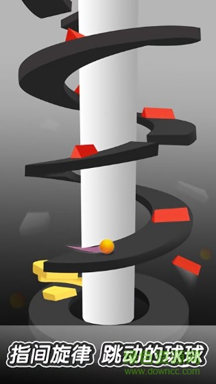 跳動(dòng)的球球游戲 v1.0.7 安卓版 2