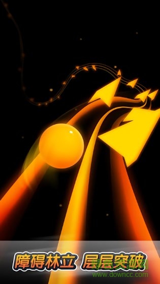 跳動(dòng)的球球免費(fèi)