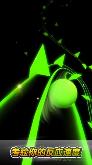 跳動(dòng)的球球游戲 v1.0.7 安卓版 3