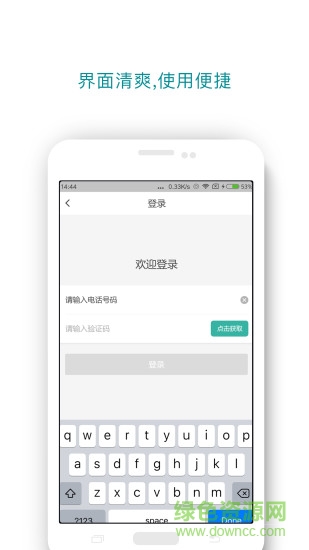 橘子代駕app v5.4.2 安卓版 0