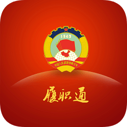 政協(xié)履職通