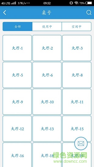 紅板凳商戶端專業(yè)版應(yīng)用介紹