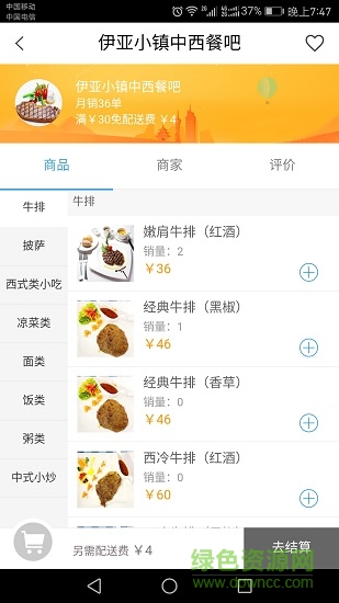 臨滄口袋 v1.1.7 安卓最新版 2