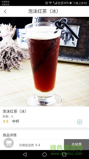 臨滄口袋應用下載