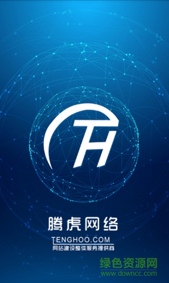 騰虎網(wǎng)絡(luò)app下載