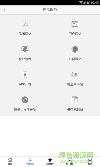 騰虎網(wǎng)絡(luò) v1.0.0 安卓版 2