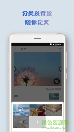 後來(lái)(afterwards) v1.8.30 安卓版 1