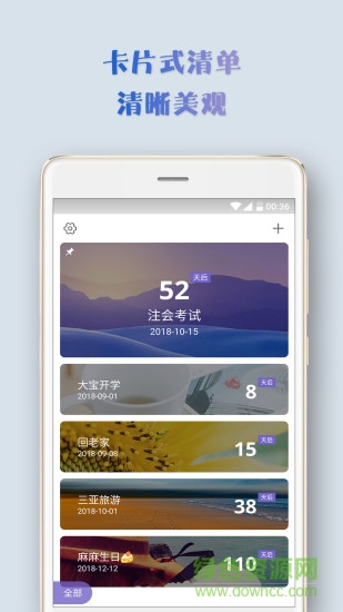 後來(lái)(afterwards) v1.8.30 安卓版 2