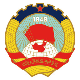 紹興政協(xié)網(wǎng)