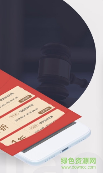 法桥律师法律咨询 v2.7.7 安卓版0