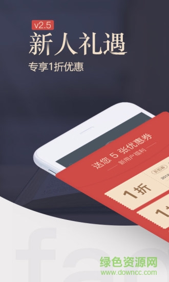 法桥律师法律咨询 法桥app下载