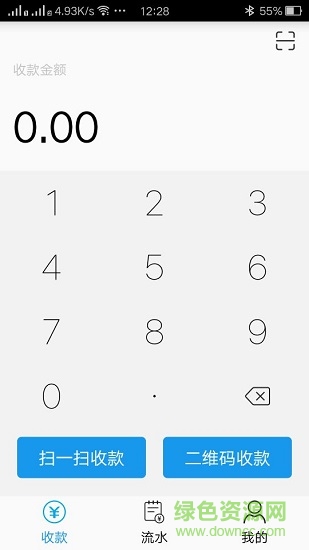 匯e付 v1.0 安卓版 1