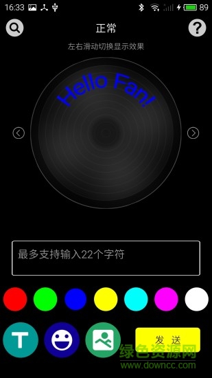 textfan手機(jī)版
