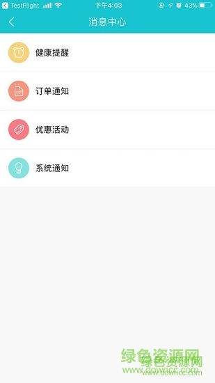 大名婦幼保健院 v1.1.0 安卓版 0