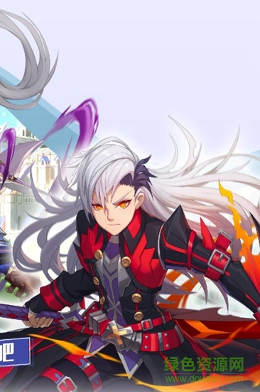 魔物勇者手游 v1.0.2 安卓官方版 1