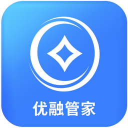 優(yōu)融管家
