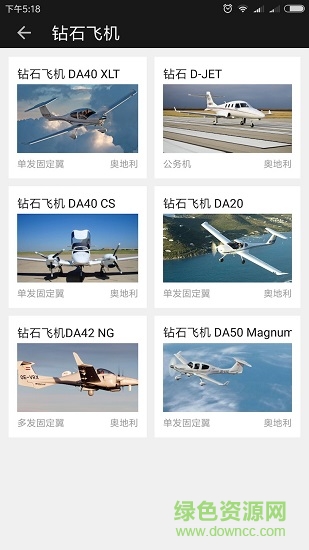 霄云 v1.0.7 安卓版 1