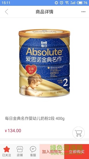 優(yōu)行易購手機客戶端 v1.0.17 安卓版 2