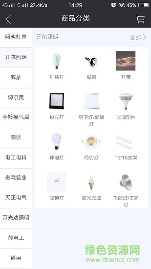 能多易購 v1.2.380 安卓版 2