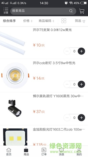 能多易購 v1.2.380 安卓版 3