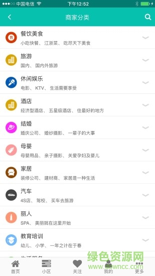 余姚生活網(wǎng)app