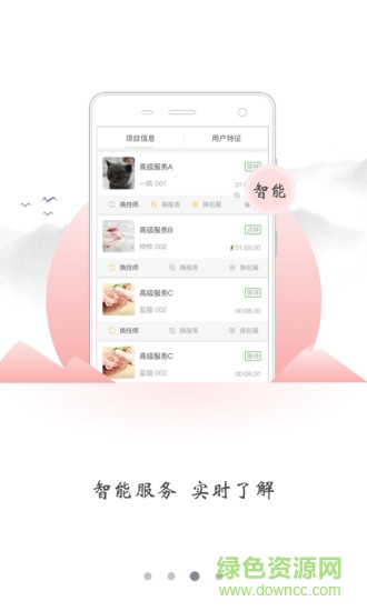 康都客商户端安卓版 康都客商户端app