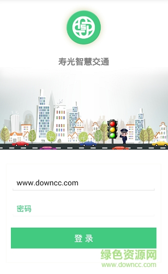 壽光智慧交通平臺(tái)下載