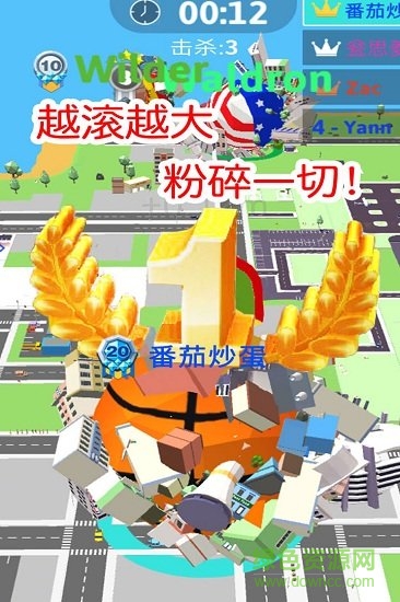 球球滾動(dòng)大作戰(zhàn)內(nèi)購(gòu) v1.0.2 安卓版 0