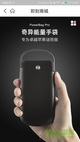 外星世界(ET World) v4.1.0 安卓版 1