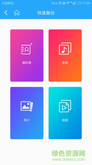 外星世界(ET World) v4.1.0 安卓版 2