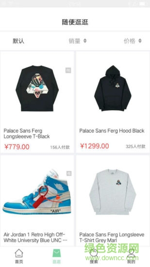 chaos潮行 v1.0.2 安卓版 2