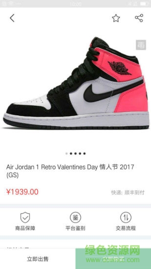 chaos潮行 chaos app下載